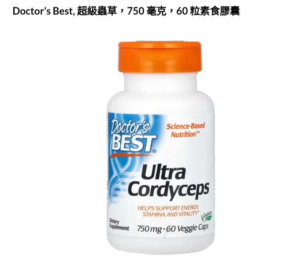 Doctor's Best, 超級蟲草,750 毫克,60 粒素食膠囊