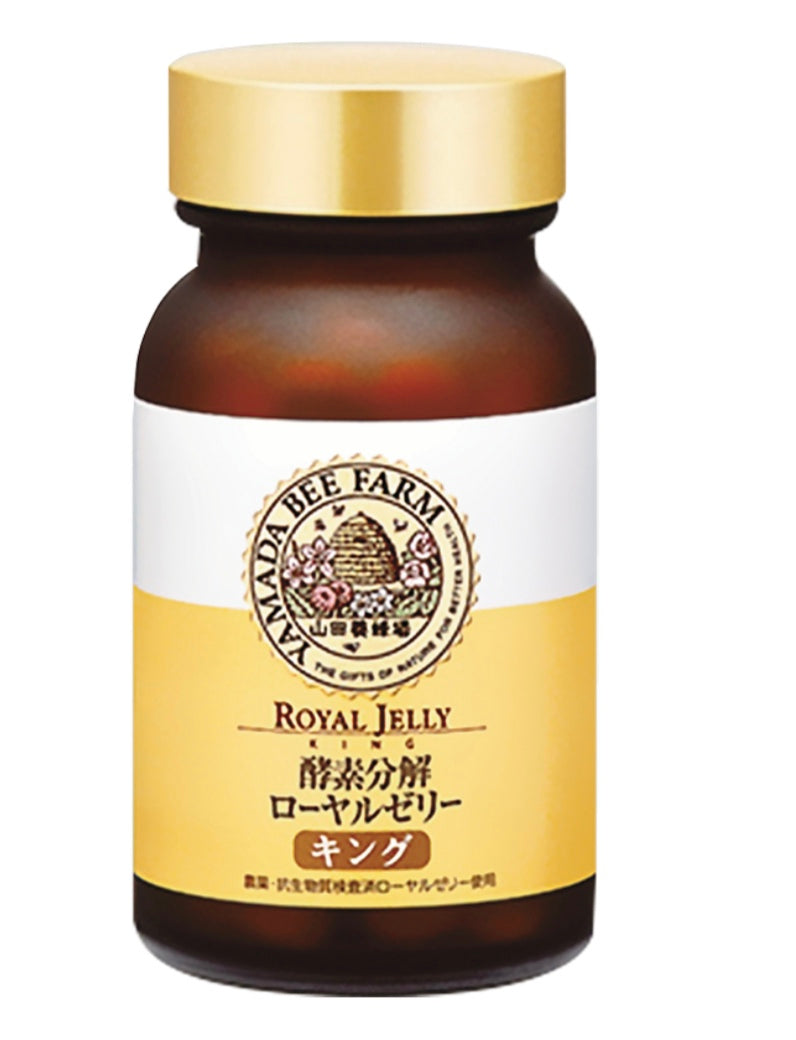 日本山田養峰場-蜂皇乳Royal Jelly(母親節優惠58折,數量有限,售完即止)賞味期限2025.10.31