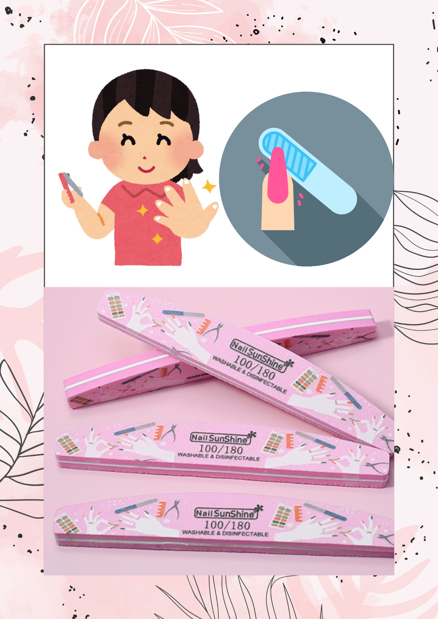 Nail File 指甲挫