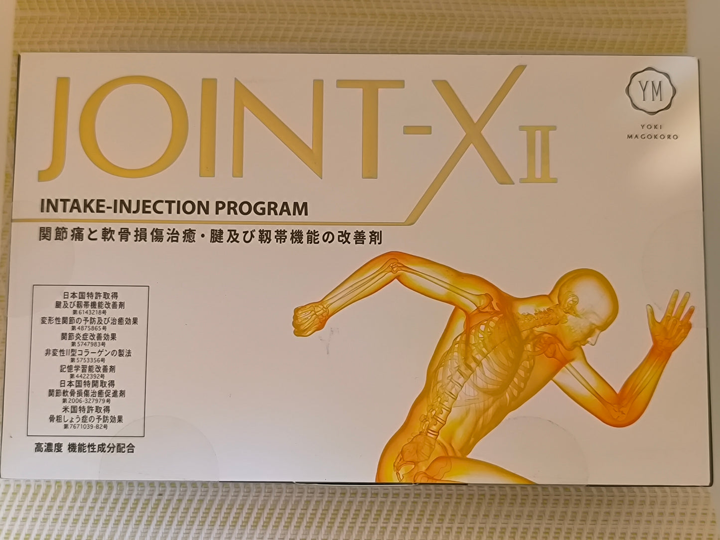 母親節5月優惠55折:JOINT-X 關節健康、強效修復, 食用期2026.4.28