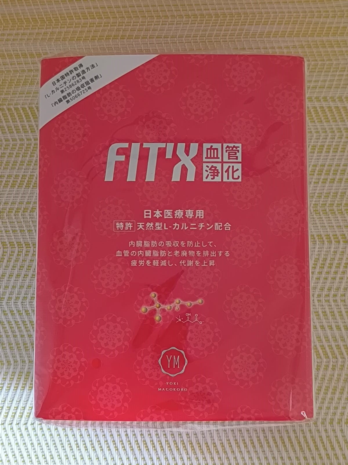 FIT'X 血管淨化 25折~ 售完即止